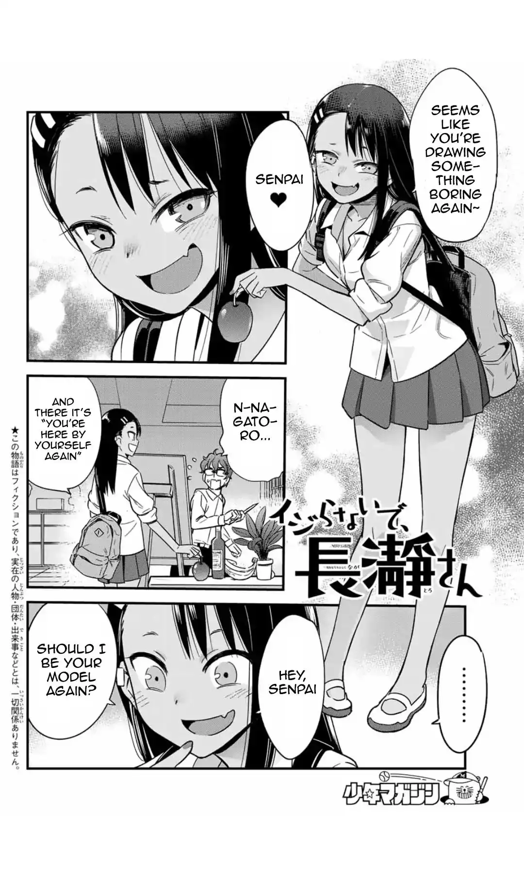 Please don't bully me, Nagatoro Chapter 4.5 2